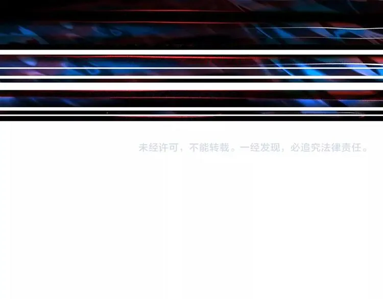 第23话 神守 第109页