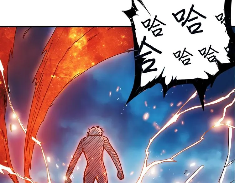 第24话 哮天老大 第6页