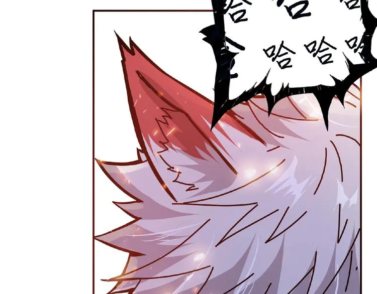 第24话 哮天老大 第11页