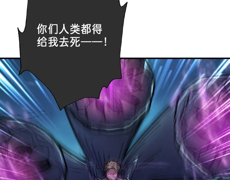 第24话 哮天老大 第24页
