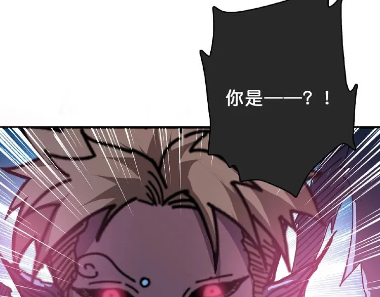 第24话 哮天老大 第32页