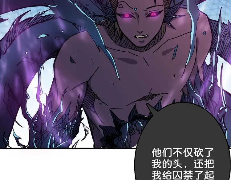 第24话 哮天老大 第41页