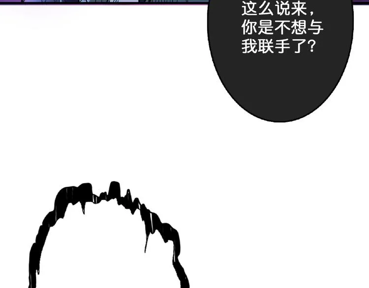 第24话 哮天老大 第58页