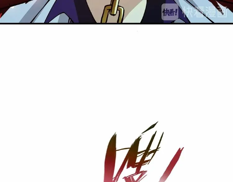 第24话 哮天老大 第75页