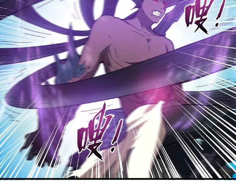 第24话 哮天老大 第82页
