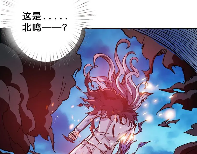 第25话 做我的女人 第8页