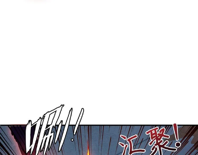 第25话 做我的女人 第19页