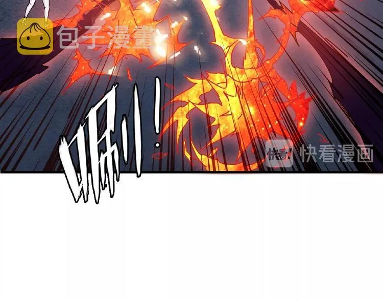 第25话 做我的女人 第21页