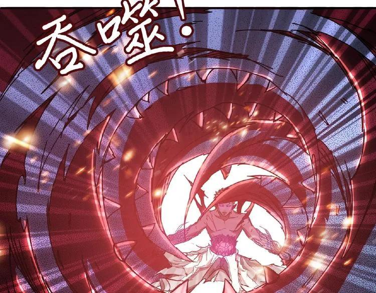 第25话 做我的女人 第26页