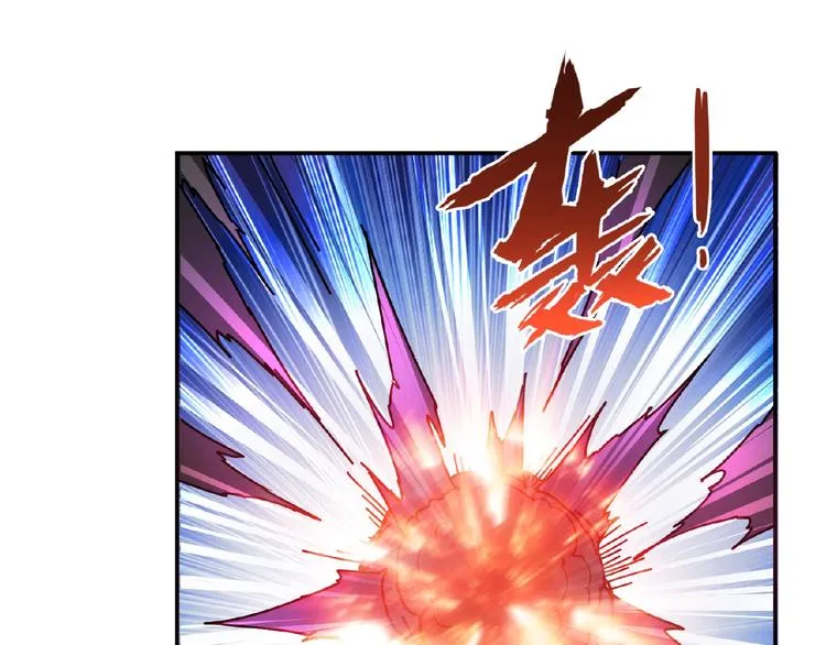第25话 做我的女人 第28页