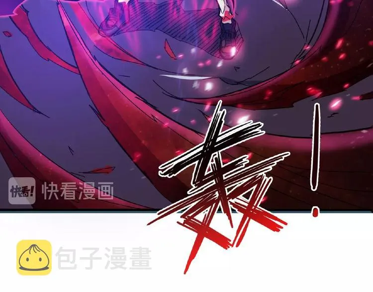 第25话 做我的女人 第44页