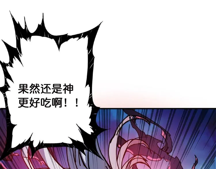 第25话 做我的女人 第45页