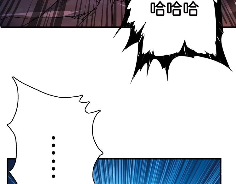 第25话 做我的女人 第48页
