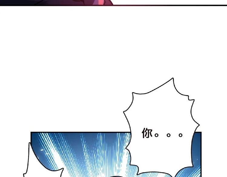 第25话 做我的女人 第55页