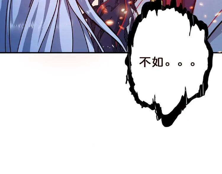 第25话 做我的女人 第59页