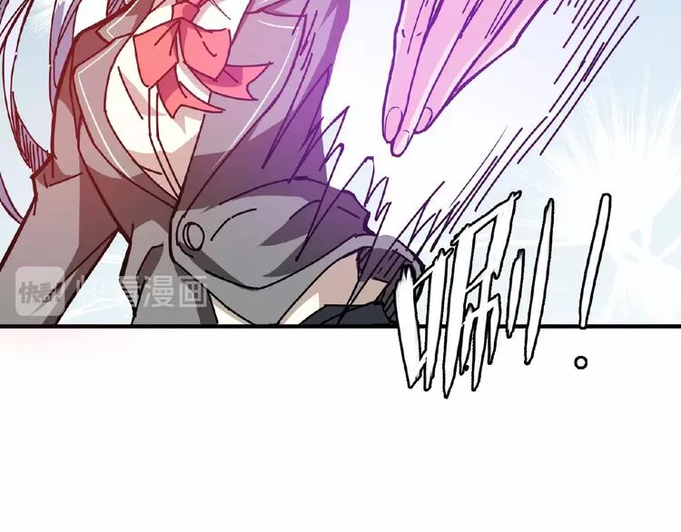 第25话 做我的女人 第65页