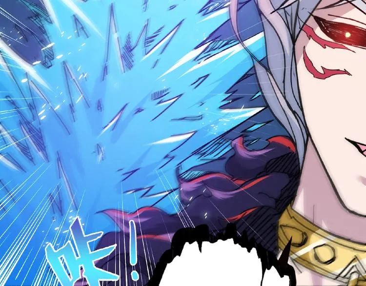 第25话 做我的女人 第68页