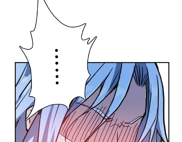 第25话 做我的女人 第72页
