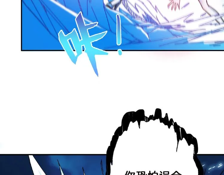 第25话 做我的女人 第75页