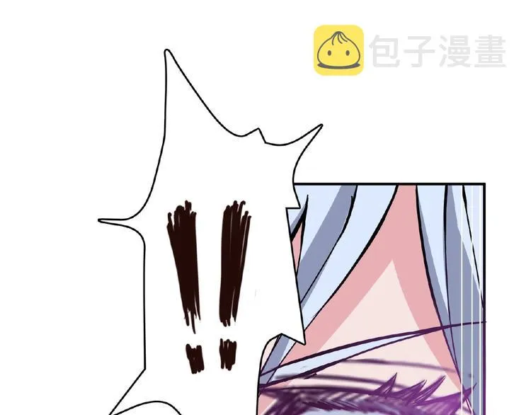 第25话 做我的女人 第90页
