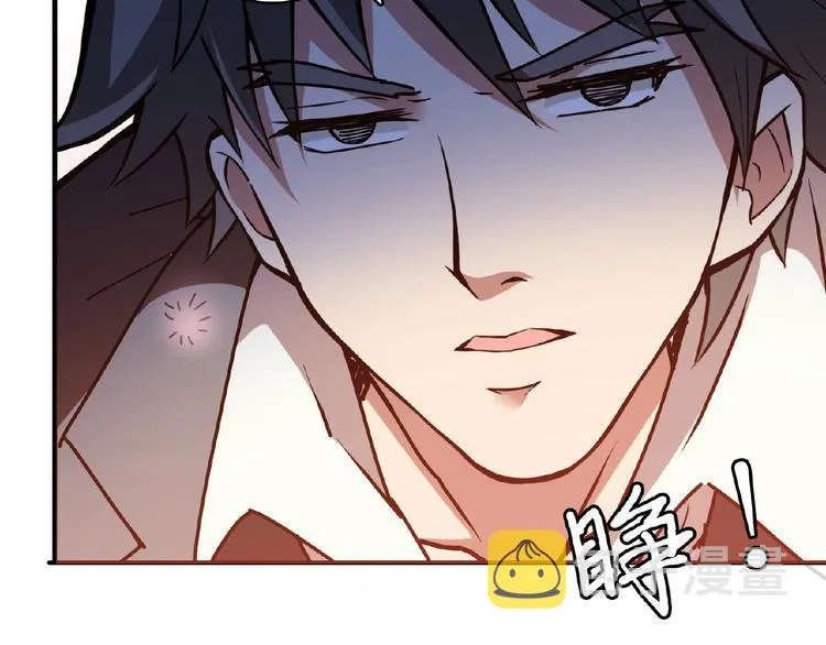第25话 做我的女人 第103页