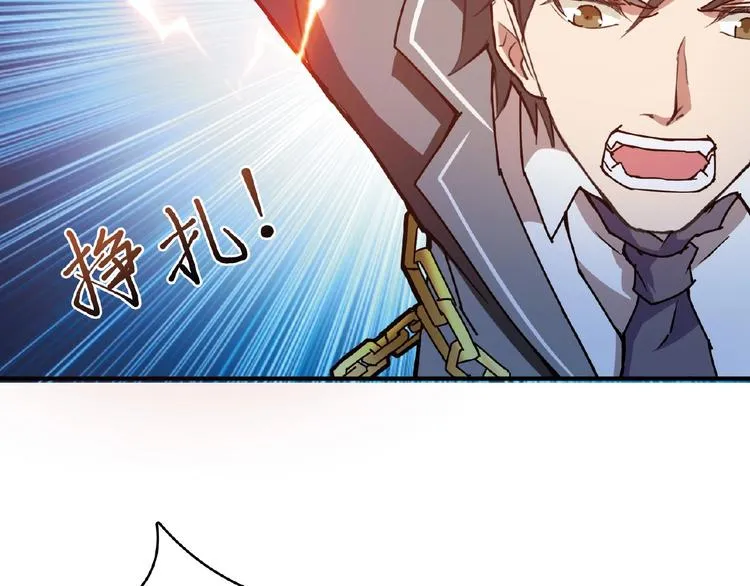 第25话 做我的女人 第108页