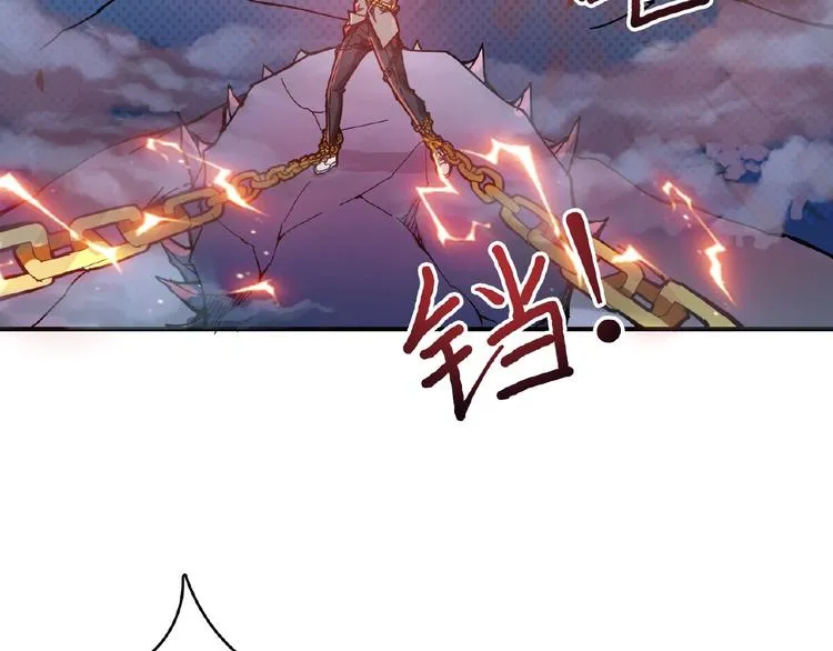 第25话 做我的女人 第111页