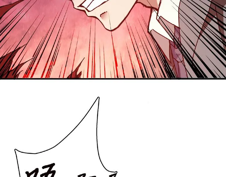 第25话 做我的女人 第117页
