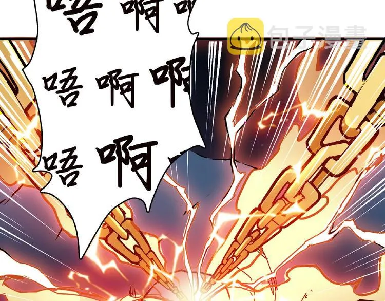 第25话 做我的女人 第118页