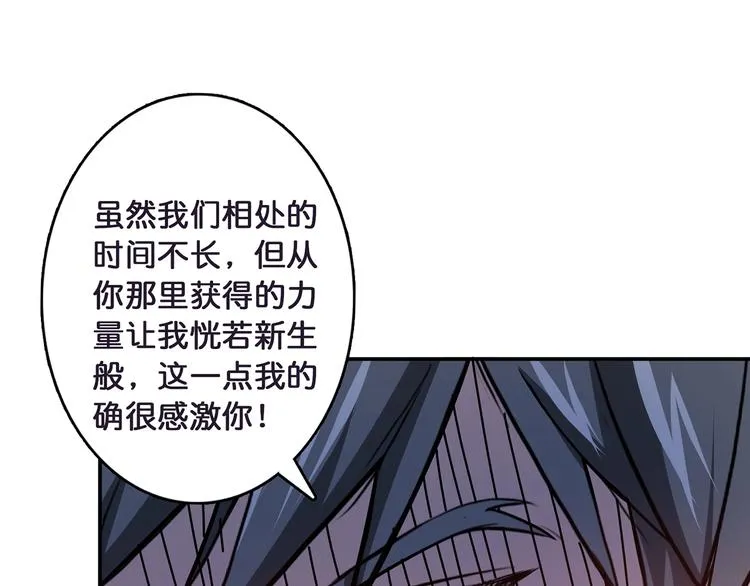 第25话 做我的女人 第131页