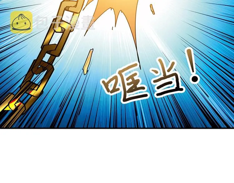 第25话 做我的女人 第147页