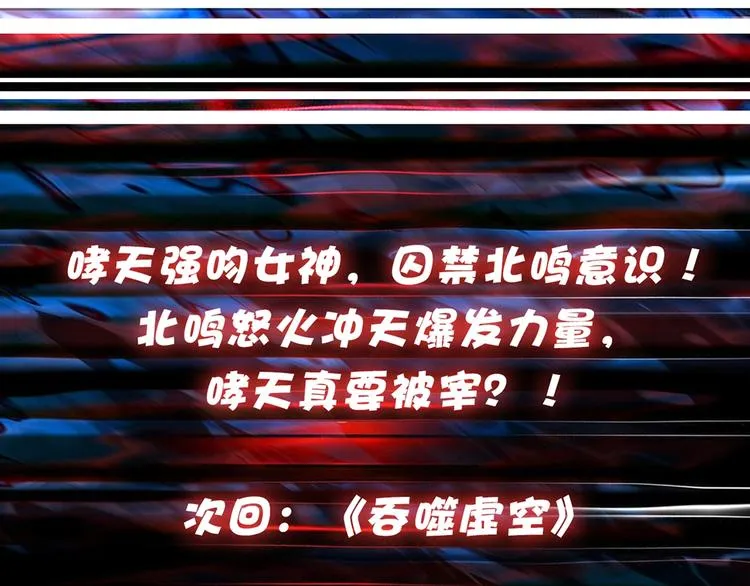 第25话 做我的女人 第159页