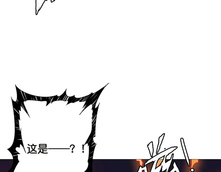 第26话 吞噬虚空 第22页