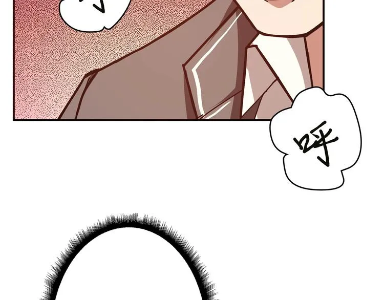 第26话 吞噬虚空 第78页
