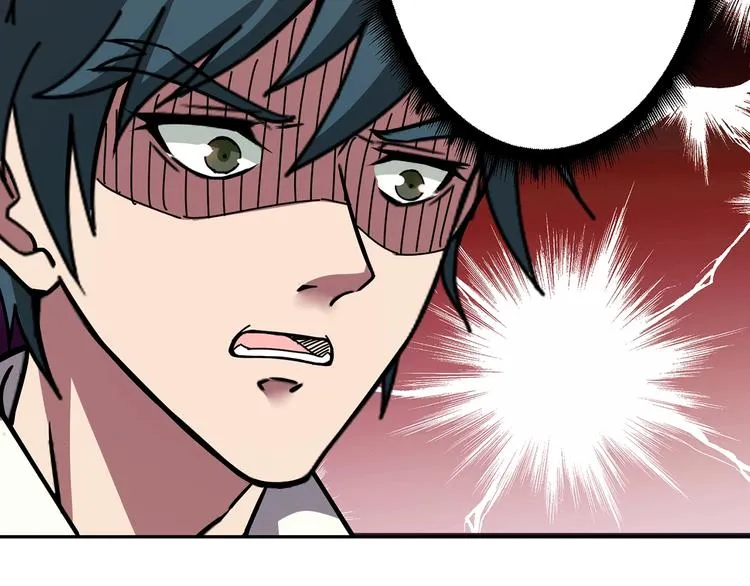 第27话 斩魔 第7页