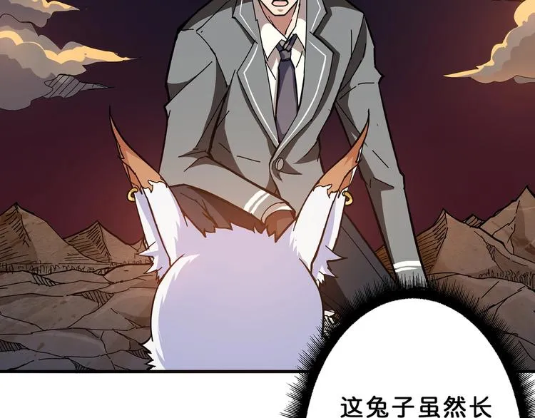 第27话 斩魔 第9页