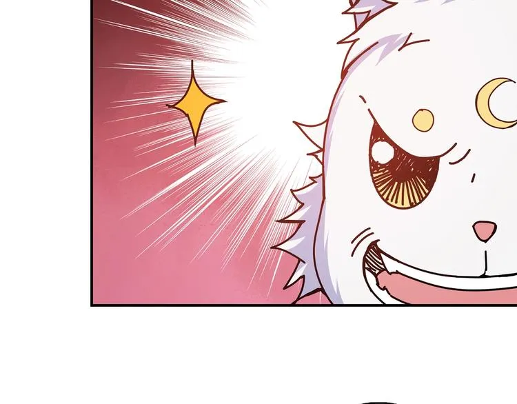 第27话 斩魔 第25页