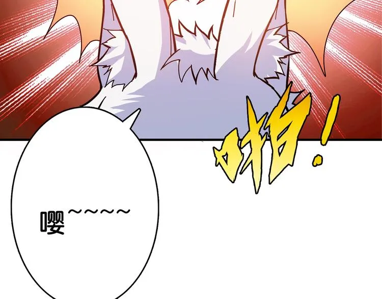 第27话 斩魔 第29页