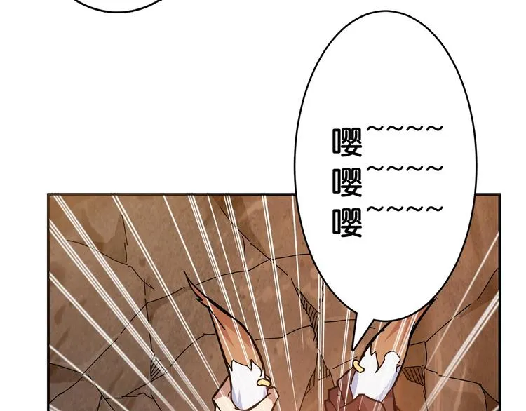第27话 斩魔 第30页