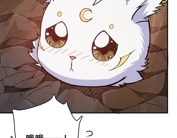 第27话 斩魔 第34页