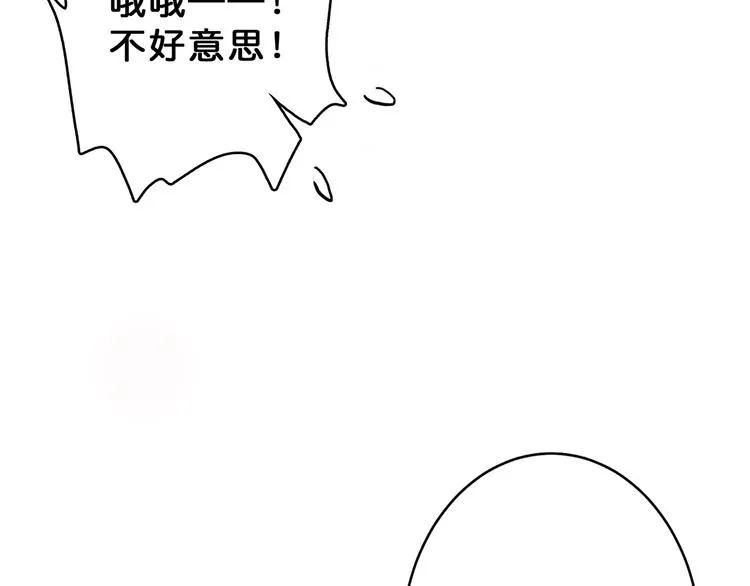 第27话 斩魔 第35页