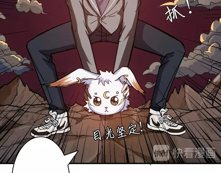 第27话 斩魔 第37页