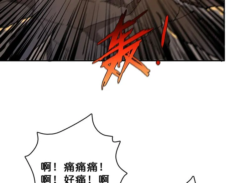 第27话 斩魔 第40页