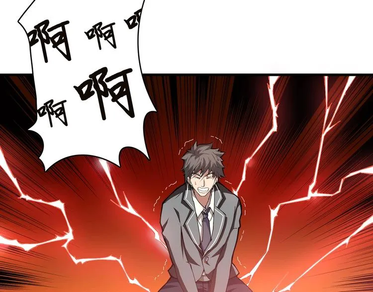 第27话 斩魔 第48页