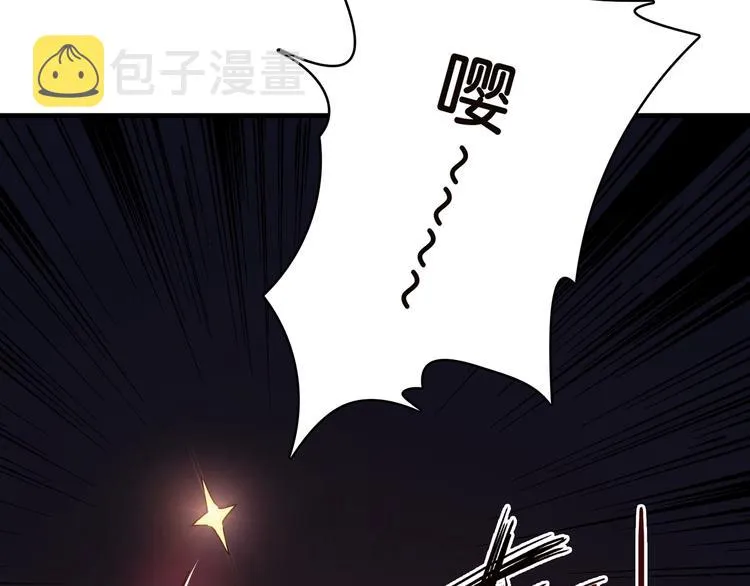 第27话 斩魔 第52页
