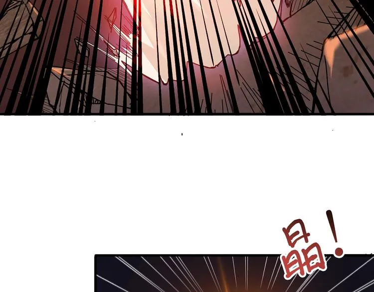 第27话 斩魔 第54页