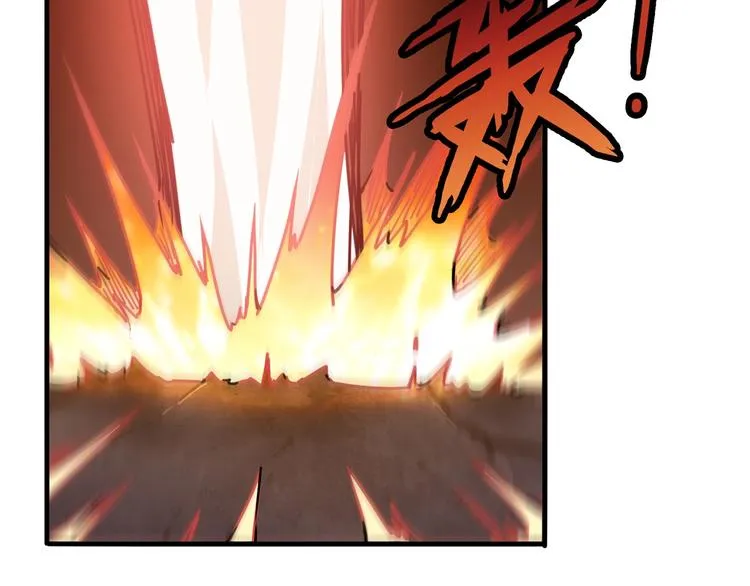 第27话 斩魔 第57页