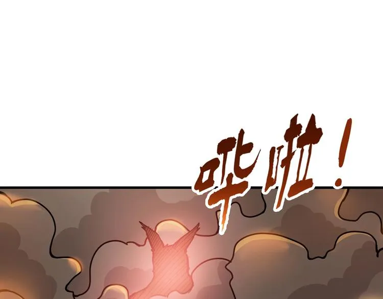 第27话 斩魔 第58页