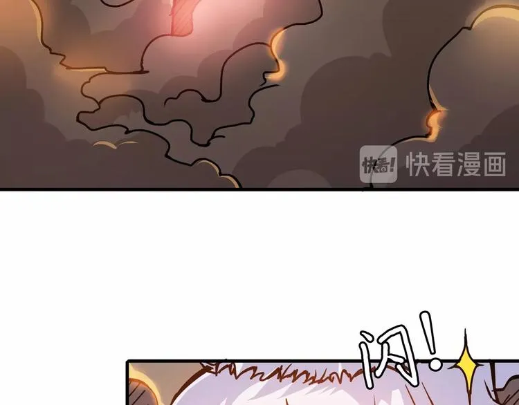 第27话 斩魔 第59页