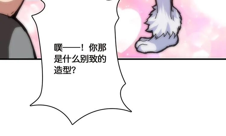第27话 斩魔 第64页